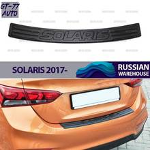 Защитная накладка на задний бампер с лого для Hyundai Solaris 2017- защитный формовочный внешний материал ABS пластик Стайлинг тюнинг накладка подоконник 2024 - купить недорого