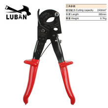 Hand Plier Red HS-325A 240mm Hand Ratchet Cable Cutter Plier, Ratchet Wire Cutter Plier, Hand Tool 2024 - buy cheap