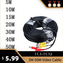 ESCAM 10~60M CCTV DVR Camera Recorder system Video Cable DC Power Security Surveillance BNC Cable 2024 - buy cheap