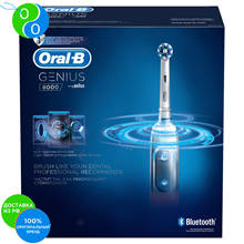Электрическая зубная щетка Oral-B Genius 8000 White 2024 - купить недорого
