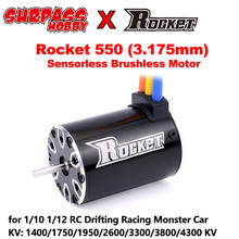Surpass Hobby Rocket 550 eje de Motor sin sensor 3.175mm 4 polos 1400/1950/2600/3800/4300KV para 1/10 4WD camiones Monster Car Buggy 2024 - compra barato
