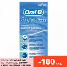 Dental Floss Oral-B Super floss, 50 m. 2024 - buy cheap