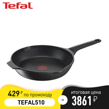 Frying Pan Tefal inspiration e2240574, 26 cm 2024 - buy cheap