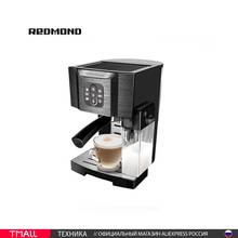 Кофеварка Redmond RCM-1512 2024 - купить недорого