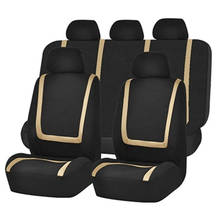 Комплект обновляемых чехлов на автомобильные сиденья KBKMCY, подходит для большинства автомобилей, защита для передних и задних сидений автомобиля, аксессуары для интерьера 2024 - купить недорого