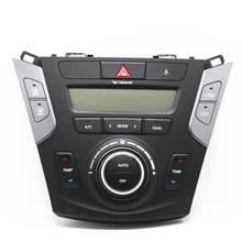 Кондиционер контроллер управления нагревателем для Hyundai Santa Fe DM 13-16 972502WXXX 2024 - купить недорого