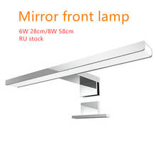 Mirror Light LED Wall Light Bathroom Cabinet Light 6000K Makeup Mirror Lights Waterproof LED Vanity Lights Wall Lamp for Mirror 2024 - buy cheap