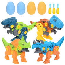 Juego de 4 piezas de desmontaje de dinosaurio para niños, combinación de tornillos y tuercas, huevos de Pascua, juguete para regalo 2024 - compra barato