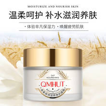 QMHUT Pomegranate Face Cream Moisturizer Skin Care Refreshing Nourishing Anti Aging Wrinkle Facial Cream Acne Treatment 2024 - buy cheap