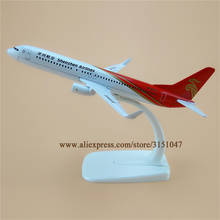 16cm Air China SHENZHEN Airlines Boeing 737 B737-800 Airplane Model Plane Model Alloy Metal Aircraft Diecast Toy Kids Gift 2024 - buy cheap