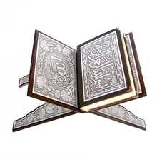 Серебряный Коран Rahleli (B. Карманный размер) 2024 - купить недорого