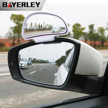 Espelho do carro de 360 graus ajustável grande angular lateral espelhos traseiros ponto cego snap way para estacionamento espelho retrovisor auxiliar 2024 - compre barato