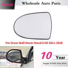 CAPQX Outside Rearview Mirror Glass For Grear Wall Hover Haval 6 H6 2011-2018 Rear view mirror Lens With heating or not 2024 - buy cheap
