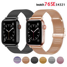 Milanese Watchband for Apple Watch 38mm 42mm 44mm 40mm Stainless Steel Women Men Bracelet Band Strap for iWatch 3 4 5 6 SE 2024 - купить недорого