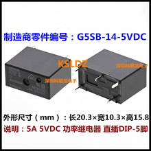 Оригинальный Новый G5SB-14 G5SB-14-5VDC G5SB-14-5V G5SB-14-12VDC G5SB-14-12V 5 контактов 5A 5VDC 12VDC 24VDC реле 2024 - купить недорого