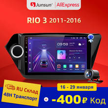 Junsun V1pro AI Voice Car Radio Android Auto Multimedia Player For KIA RIO 3 2011 2012-2016 Carplay 4G RDS 2din GPS autoradio 2024 - купить недорого