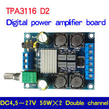 TPA3116D2 2,0 плата цифрового усилителя мощности 50 Вт X2 стерео аудио усилитель 2024 - купить недорого