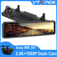 Vtopek 2.5K 10.88 Inch Car DVR Right Vision Streaming Media Touch Screen Dual Lens Video Recorder Driving Recorder Rear Camera 2024 - buy cheap