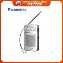 Panasonic Карманный Портативный FM/AM Радиоприемник RF-P50DEG-S, цифровой тюнер с AFC