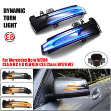 For Mercedes Benz W204 CLA A B C E S GLA GLK CLS Class W176 W212 W218 2011 2012 2013 2014 2015 2016 2017 Dynamic LED Turn Signal 2024 - buy cheap