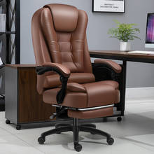 Computer Chair Home Office Chair Comfortable Seated Study Swivel Chair Gaming Chair Backrest Leather Reclining Boss Chair 2024 - buy cheap