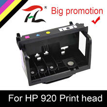 HTL 920 печатающая головка для HP 920 remanufactred чернильный картридж для HP 6000 6500 6500a 7000 7500 7500a CD971A CH634A CH635A CH636A 2024 - купить недорого