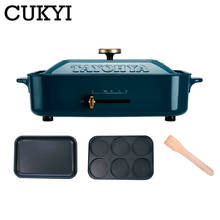 Household Multicooker Electric Grills Non-stick Smokeless Barbecue Pan Omelette Burger machine Wheel Pie Cake Maker Replace pan 2024 - buy cheap