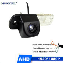 1920*1080P AHD HD Night Vision Reverse Backup Rear View Camera For Mercedes Benz CLS300 R350 R350L R300L GL450 2010 2011 2024 - buy cheap