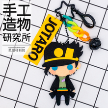 DIY Handmade Anime JOJO'S BIZARRE ADVENTURE Golden Wind Bruno Bucciarati Material Package Without Sewing Doll Keychain Pendant 2024 - buy cheap