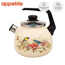 Kettle with whistle Appetite, Paradise, 3.0l cookware for kitchen induction cooker gas cookers supplies Water Kettles Dining Bar Home Garden Tableware 2024 - buy cheap