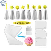 8/14Pcs Reusable Icing Piping Nozzles Set Pastry Bag Scraper Flower Cream Tips Converter Baking Cup DIY Cake Decorating Tool 2024 - buy cheap