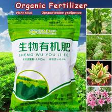 Biological Organic Fertilizer Green General Purpose Safe and Pollution Free Use Flower Plant Food for Garden Bonsai 500g 2024 - buy cheap