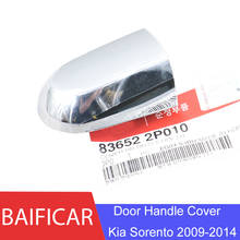 Baificar Brand New Genuine Exterior Door Handle Cover 83652-2P010 / 836522P010 For Kia Sorento 2009-2014 2024 - buy cheap