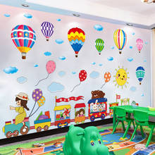 [SHIJUEHEZI] воздушные шары, облака, наклейки на стену «сделай сам», животные, поезд, наклейки на стену для детской комнаты, детской спальни, украшение для дома 2024 - купить недорого