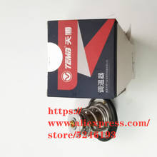 Thermostat for Geely Panda LC2 GC2 GX2 2024 - buy cheap