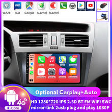 2din Android Car Radio Wifi GPS Navigation Unit Player For Mazda 6 Rui 2008 2009 2010 2011 2012 2013 2014 2015 Support Russian 2024 - buy cheap