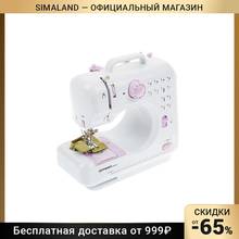 Швейная машинка FIRST FA-5700-2, 2 скорости, реверс, 4xАА, фиолетовая 3698310