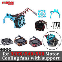 Surpass Hobby Rc Cooling Fan 30mm 36mm Cool Fans 540 Metal Heat Sink Support Cover for 1/12 1/10 Rc Motor 3650 550 3660 3665 2024 - buy cheap