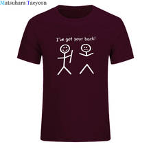 Мужская футболка с рисунком Funny I Have Got Your Back, Повседневная Уличная футболка с коротким рукавом и круглым вырезом для мужчин 2024 - купить недорого