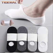 5 Pairs Men's Invisible Socks Slippers Cotton Silicone Non-slip Summer No-show Male Ankle Socks Casual Breathable Thin Boat Sock 2024 - buy cheap