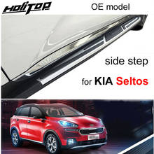 HOT foot nerf bar running board side step pedal for KIA old Seltos 2015-2019, free drill hole installation, popular style 2024 - buy cheap