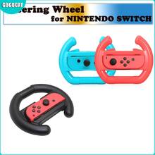 Для nintendo Switch игровой гоночный руль для wii для Mario Kart пульт дистанционного управления рулевое колесо 3 цвета обновленная версия геймпад для телефона 2024 - купить недорого