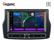 Car Multimedia Player Vehicle GPS Yandex YA-LD02-1A Automobiles Motorcycles Electronics GPS  Accessories Satellite car navigator multimedia navigation center Intelligent System Parts