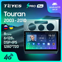 TEYES SPRO Plus-reproductor Multimedia de vídeo y Radio para coche, navegador GPS, Android 10, 2 din, dvd, para Volkswagen Touran 1, años 2003 a 2010 2024 - compra barato