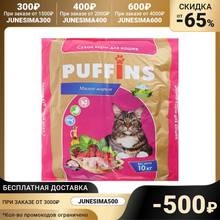 Frailecillos comida seca para gatos. Carne asada 10 894292 kg 10 Kg de productos para animales comida para gatos suministra productos para mascotas casa jardín 2024 - compra barato