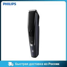 Триммер Philips BT5502 для стрижки бороды