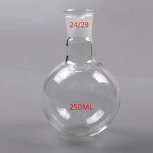 Balão de vidro de quartzo redondo, dentro de 5ml a 2000ml, balão de vidro de quartzo/capacidade para laboratórios, 1 peça 2024 - compre barato