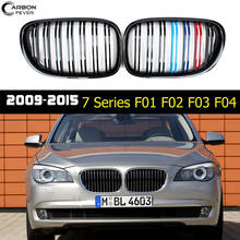 Recambio de rejilla delantera de riñón doble para BMW, accesorio de rejilla de riñón doble, modelos F01, F02, F03 y F04, años 2010 a 2015 2024 - compra barato