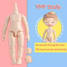 Кукла obitsu 11 см, Кукольное тело YMY, подходит для головы GSC ob11, Кукольное тело шаровой шарнир, набор игрушек для рук 2024 - купить недорого