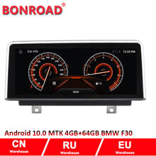 Navegador GPS con pantalla IPS de 10,25 pulgadas para BMW, unidad principal de vídeo con Android 10,0, 2 GB de Ram y 32 GB de Rom, para BMW Serie 3, F30, F31, F34, serie 4, F32, F33, F36 2024 - compra barato